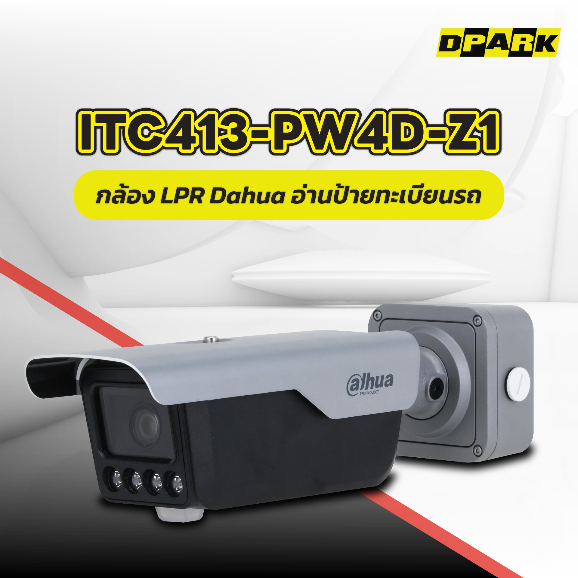 Dahua ITC413-PW4DZ1